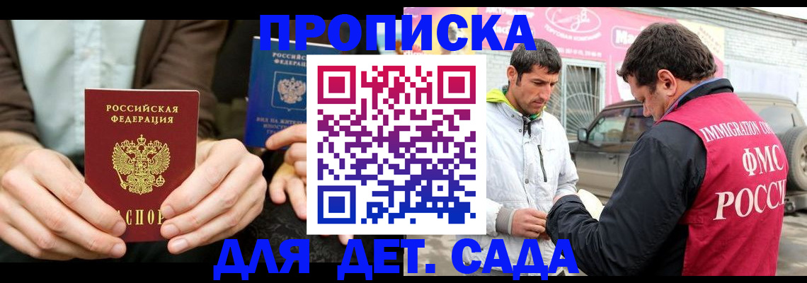 временная регистрация поиск в Александровске